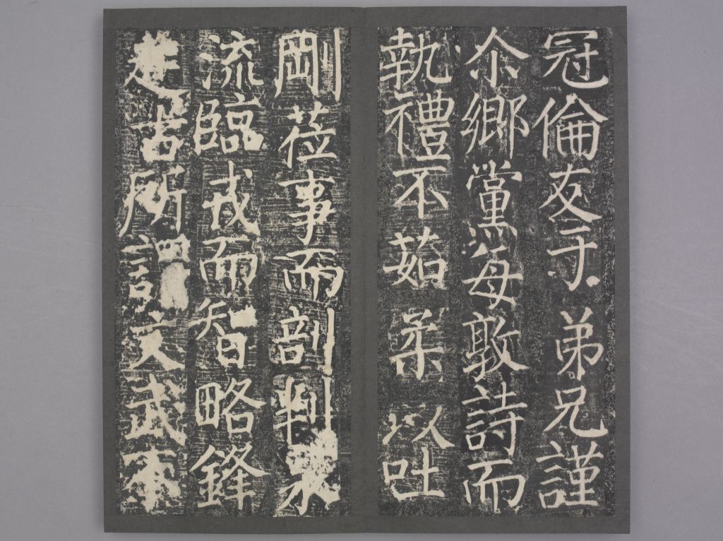 图片[8]-Zang Huaike Stele-China Archive